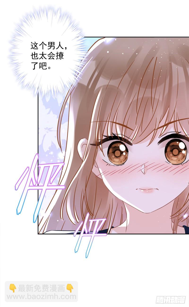 第36话 留在我身边11