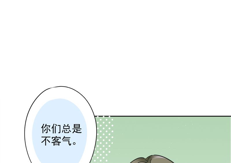 第68话 宣誓主权4