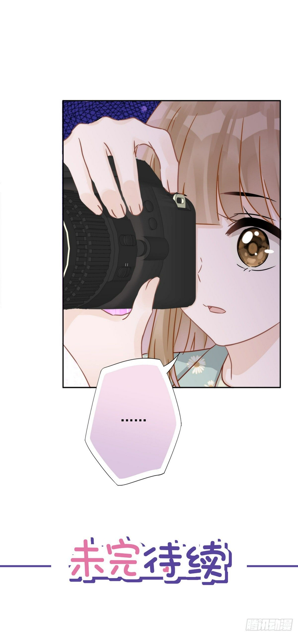 第6话 被缠上了24