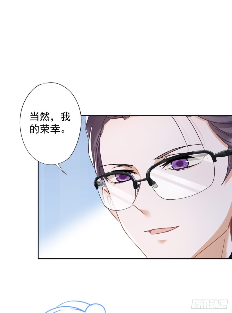 第52话 斯文败类18