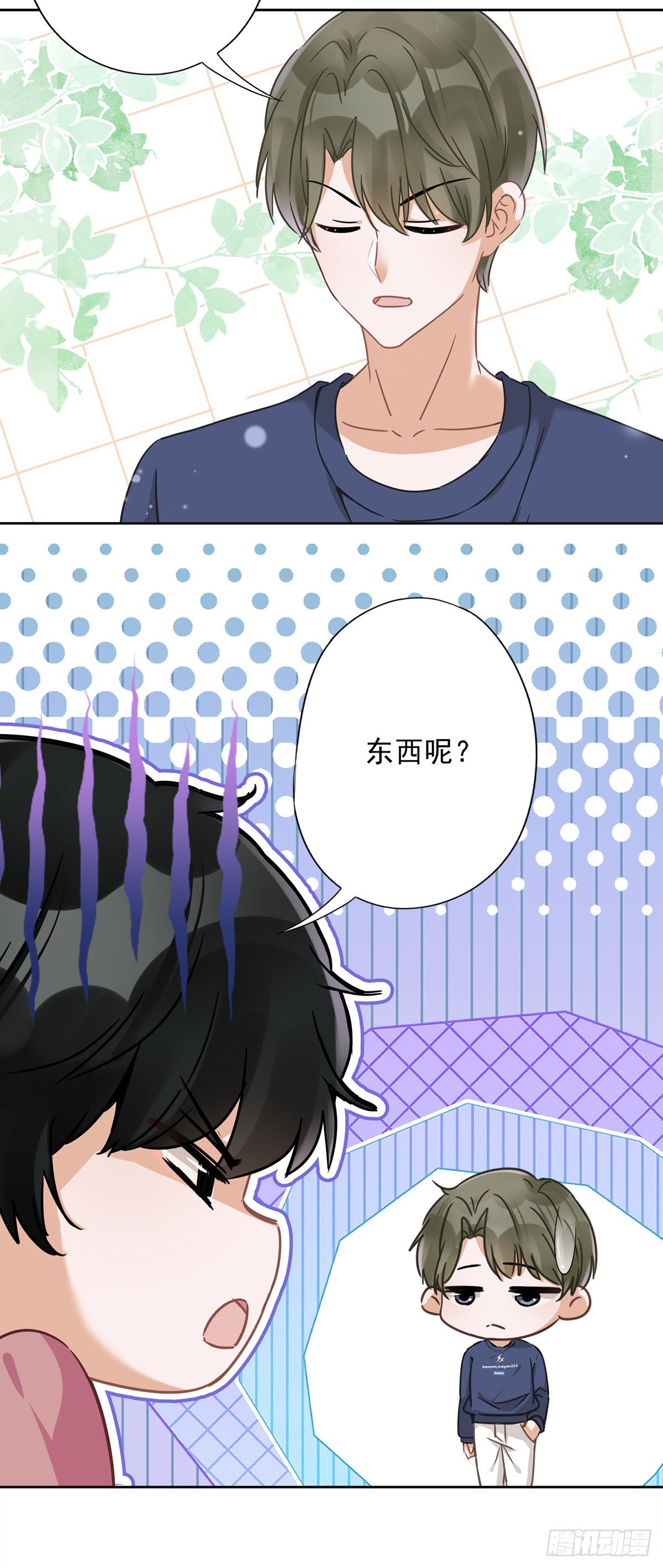 第19话 约会28