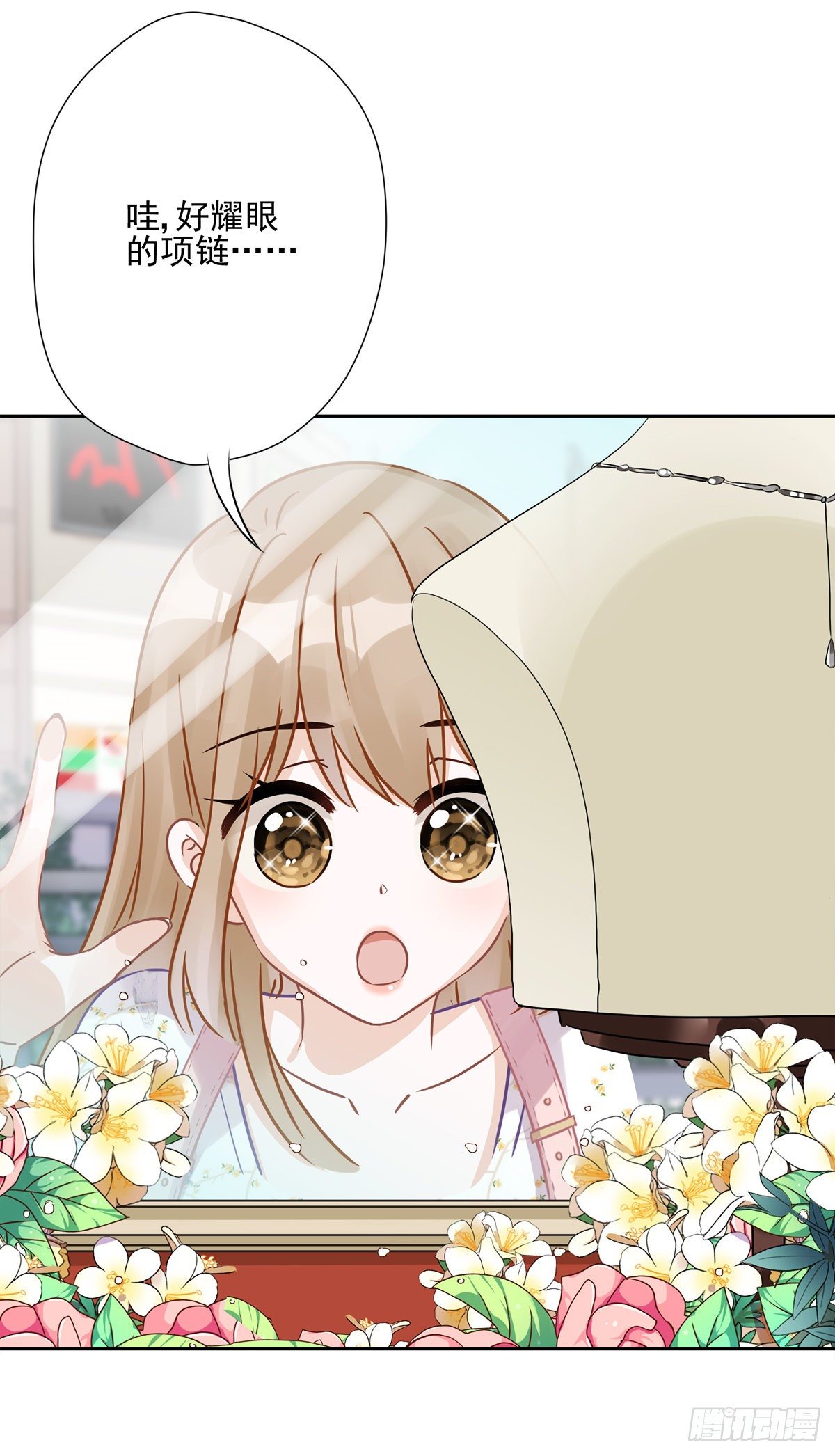 第1话 我可以瞬间移动？48