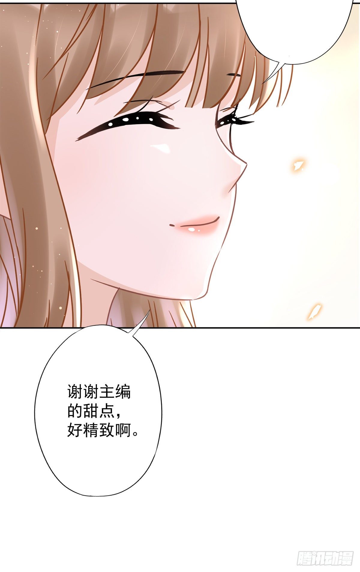 第29话 邀约12
