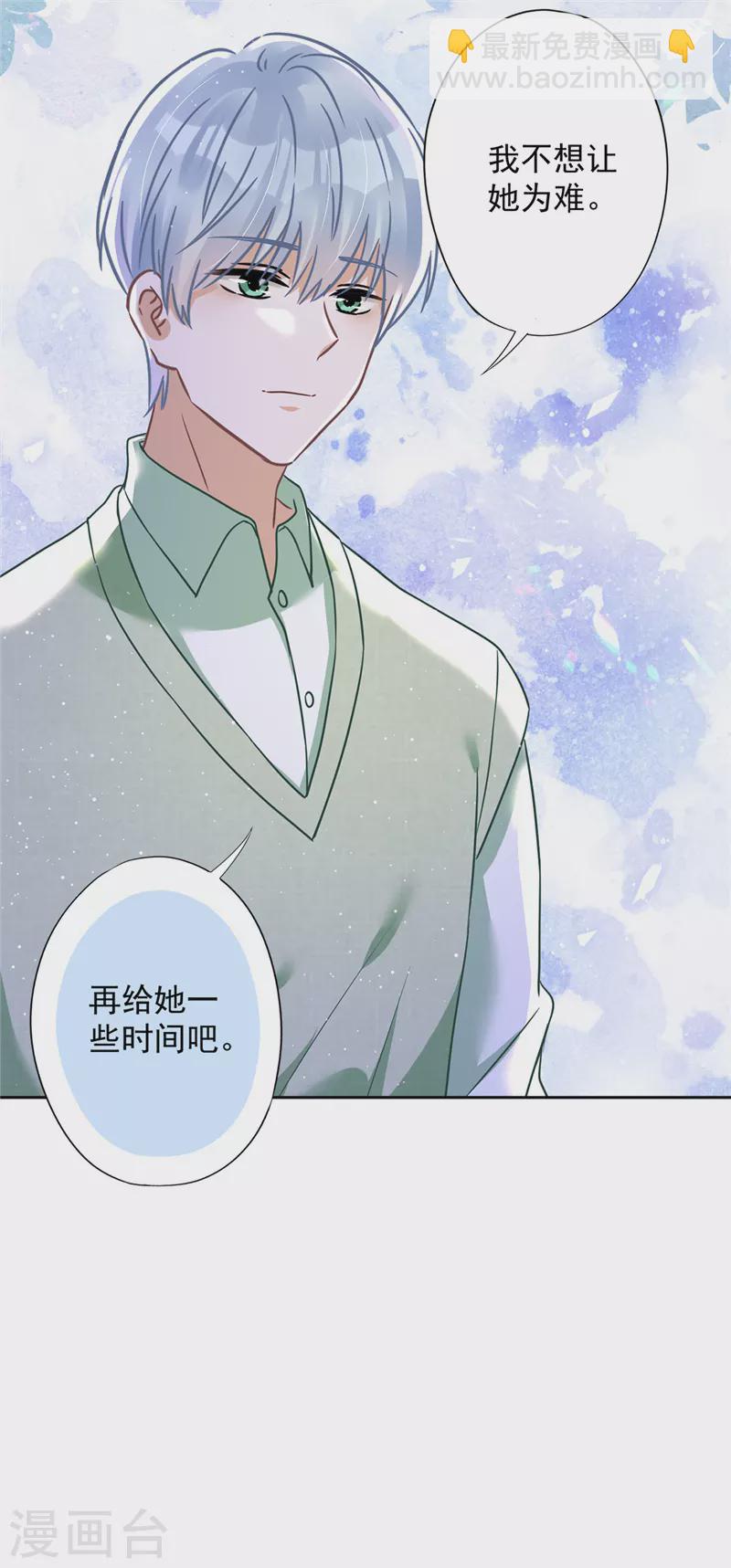 第65话 我送你回家29