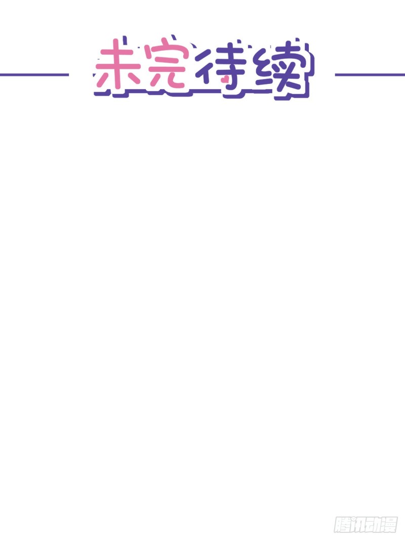 第49话 山顶的一夜28