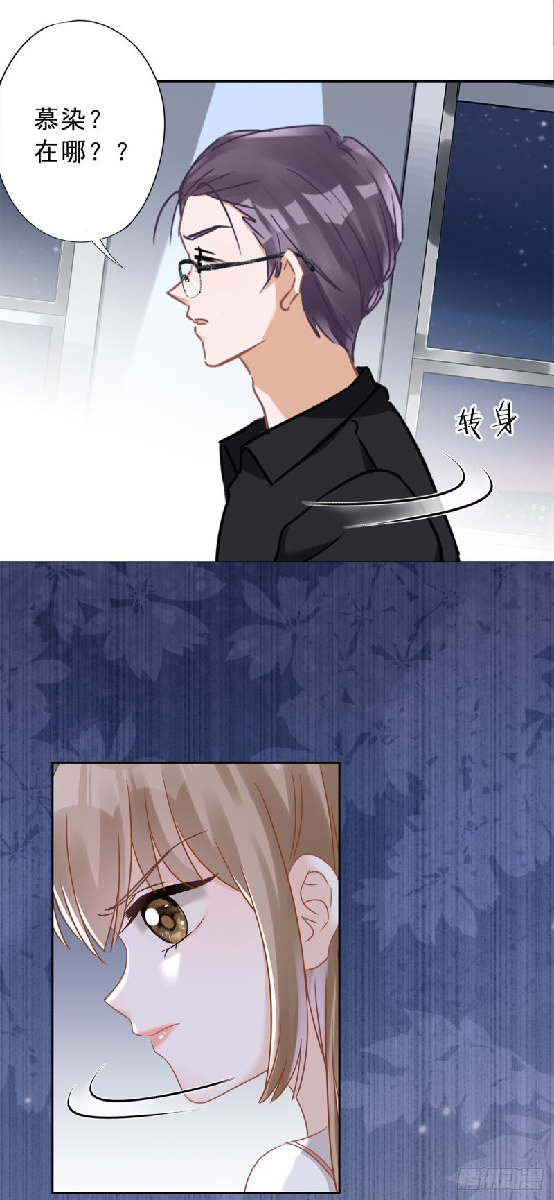 第54话 抱紧她2