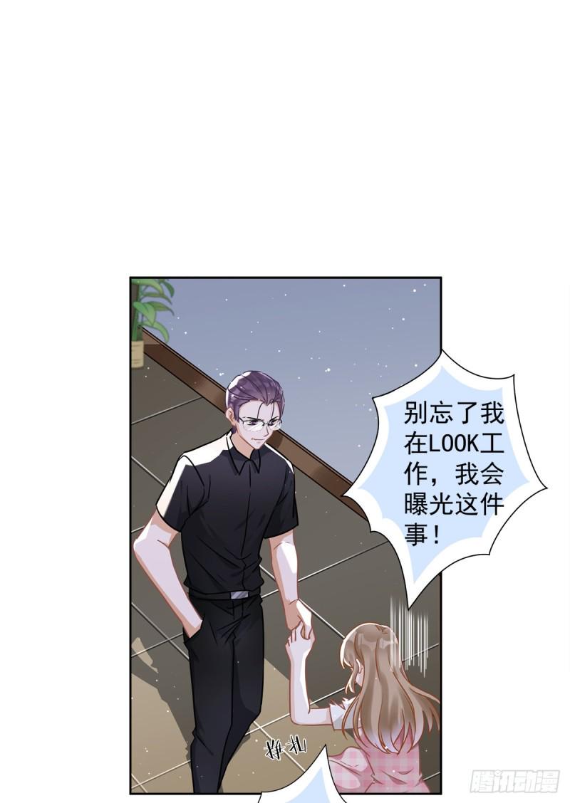 第54话 抱紧她8