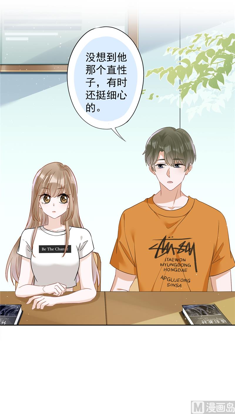 第71话 洗澡47