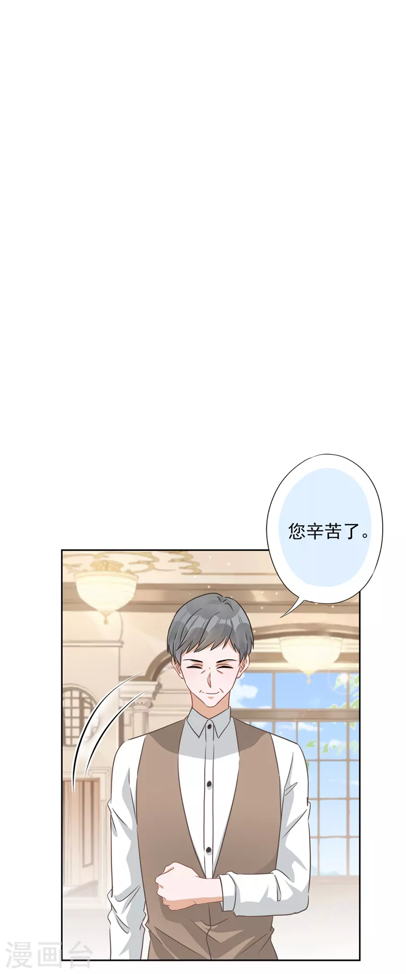 第61话 住进她的家里24
