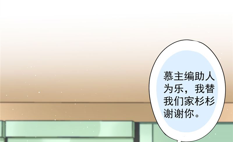 第68话 宣誓主权49