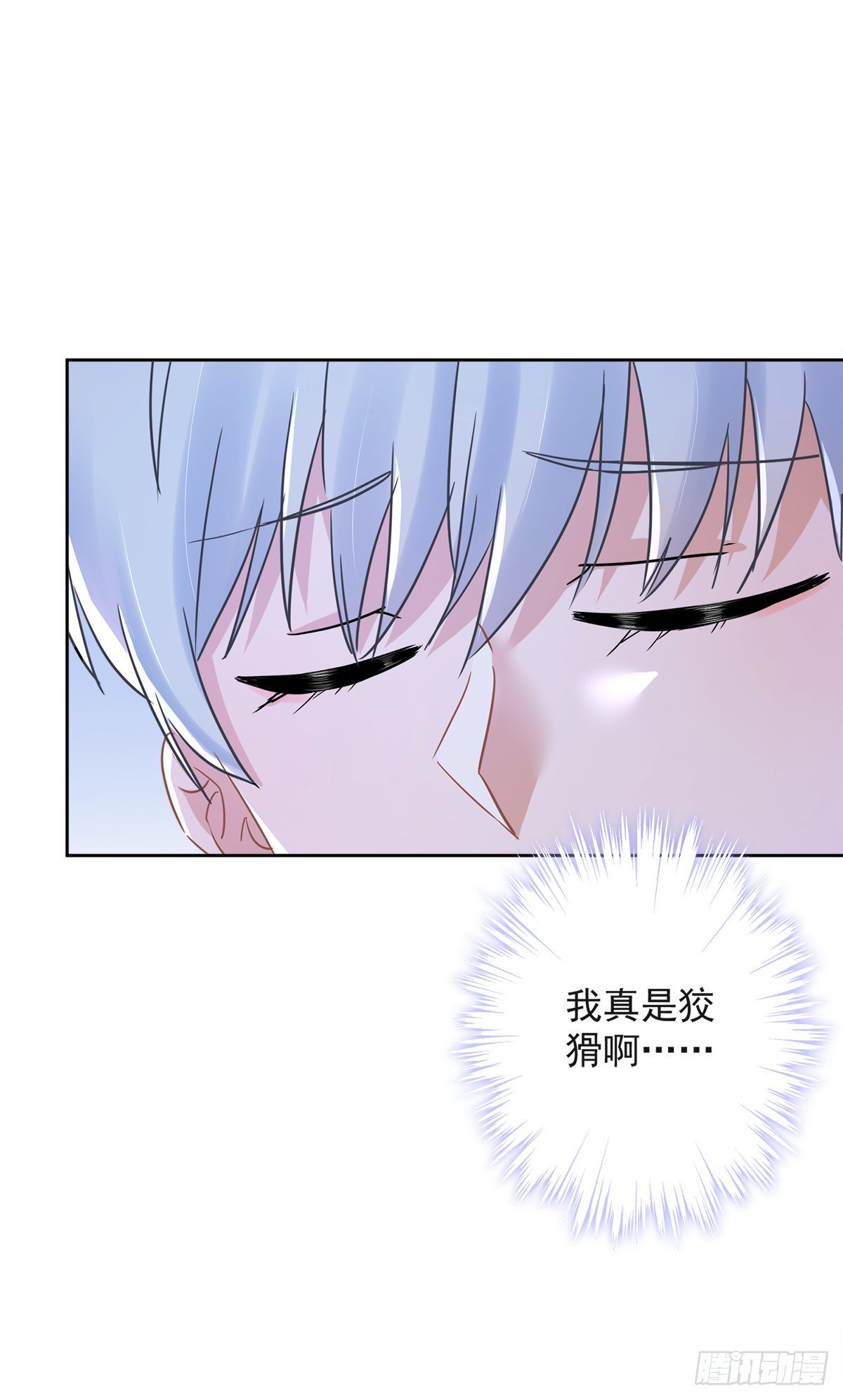 第33话 生日礼物的秘密2