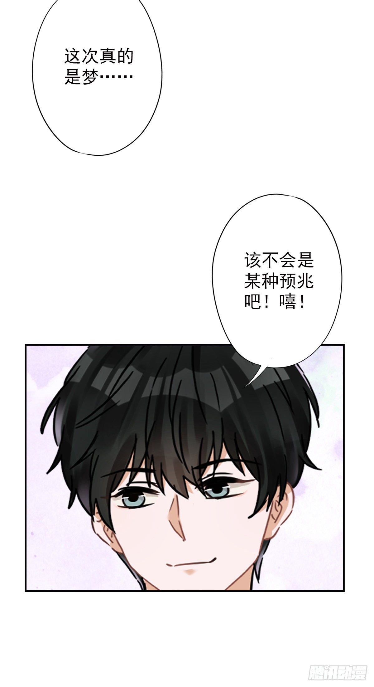 第20话 情敌36