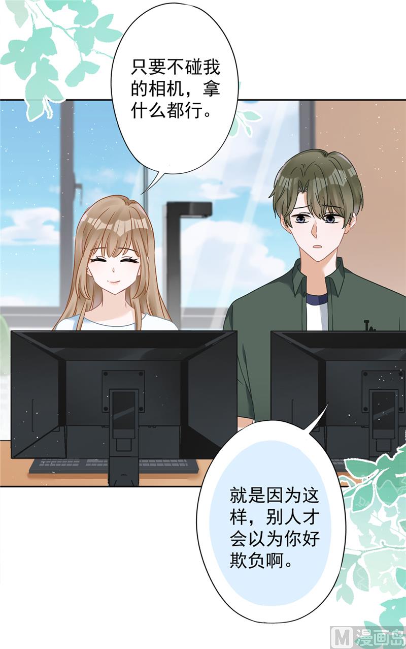 第68话 宣誓主权7