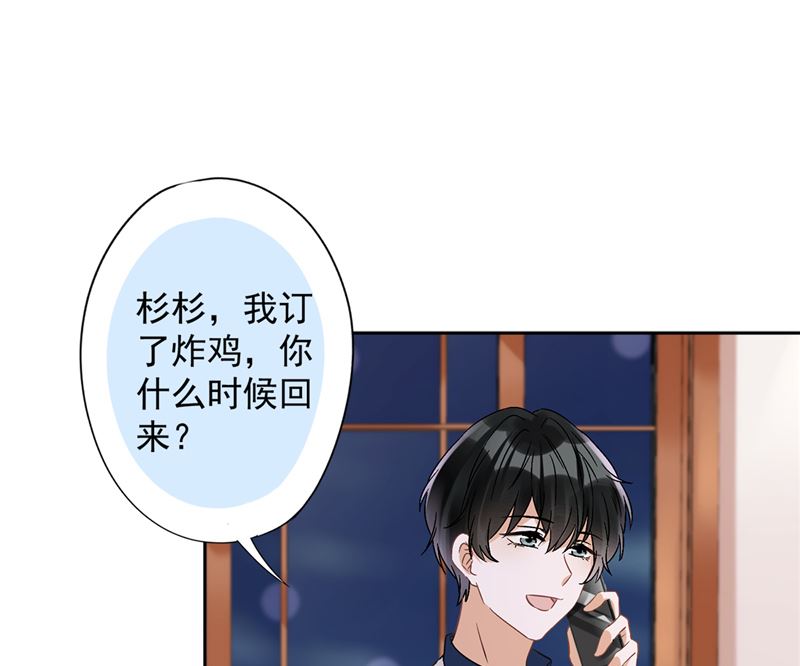 第69话 扑倒她！21