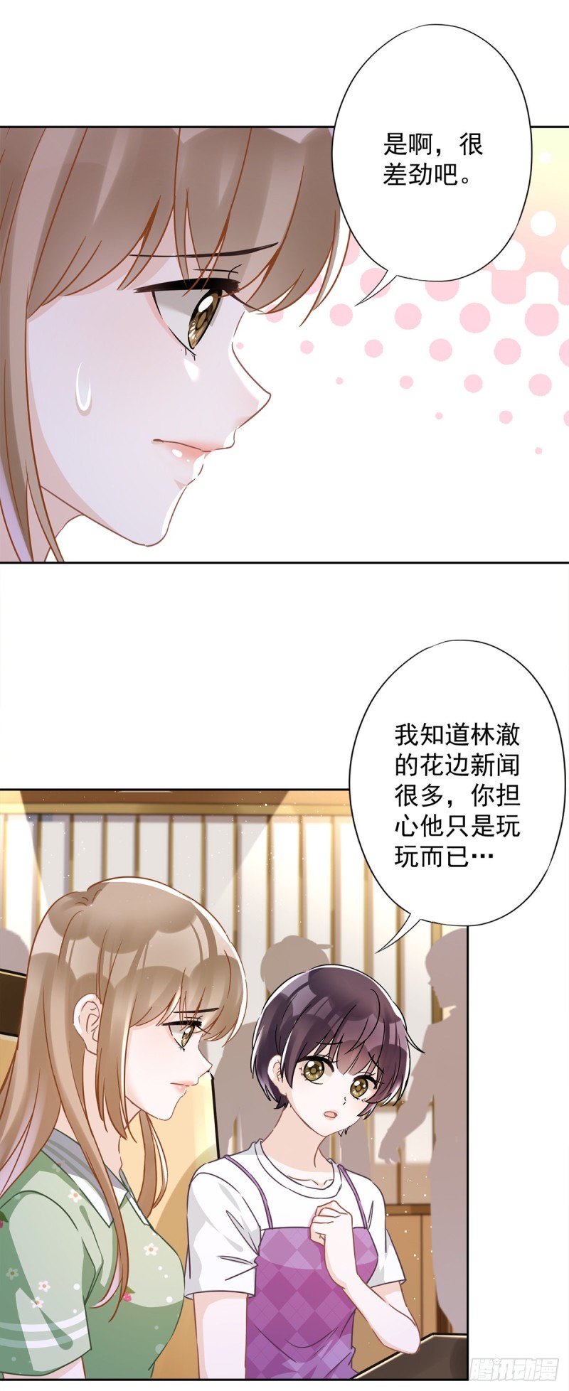 第37话 他的机会14