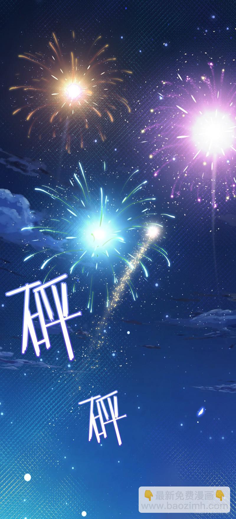 第49话 山顶的一夜19