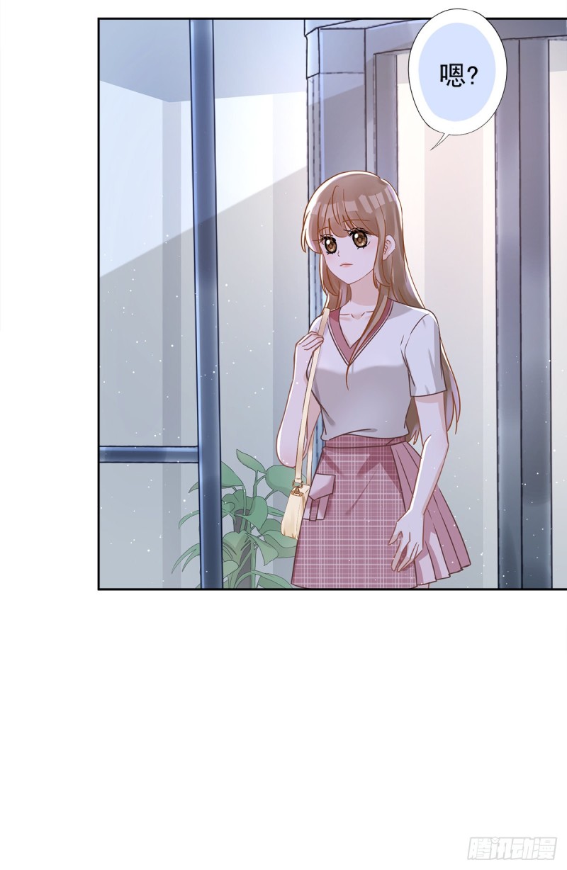第55话 我的女人26
