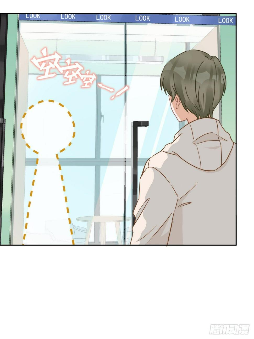 第9话 瞬移到他身边15