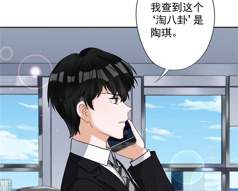 第77话 越界53