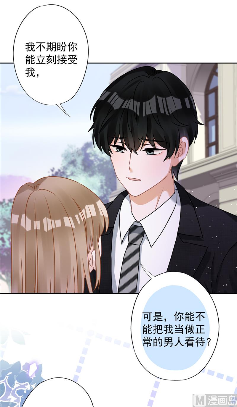 第77话 越界18