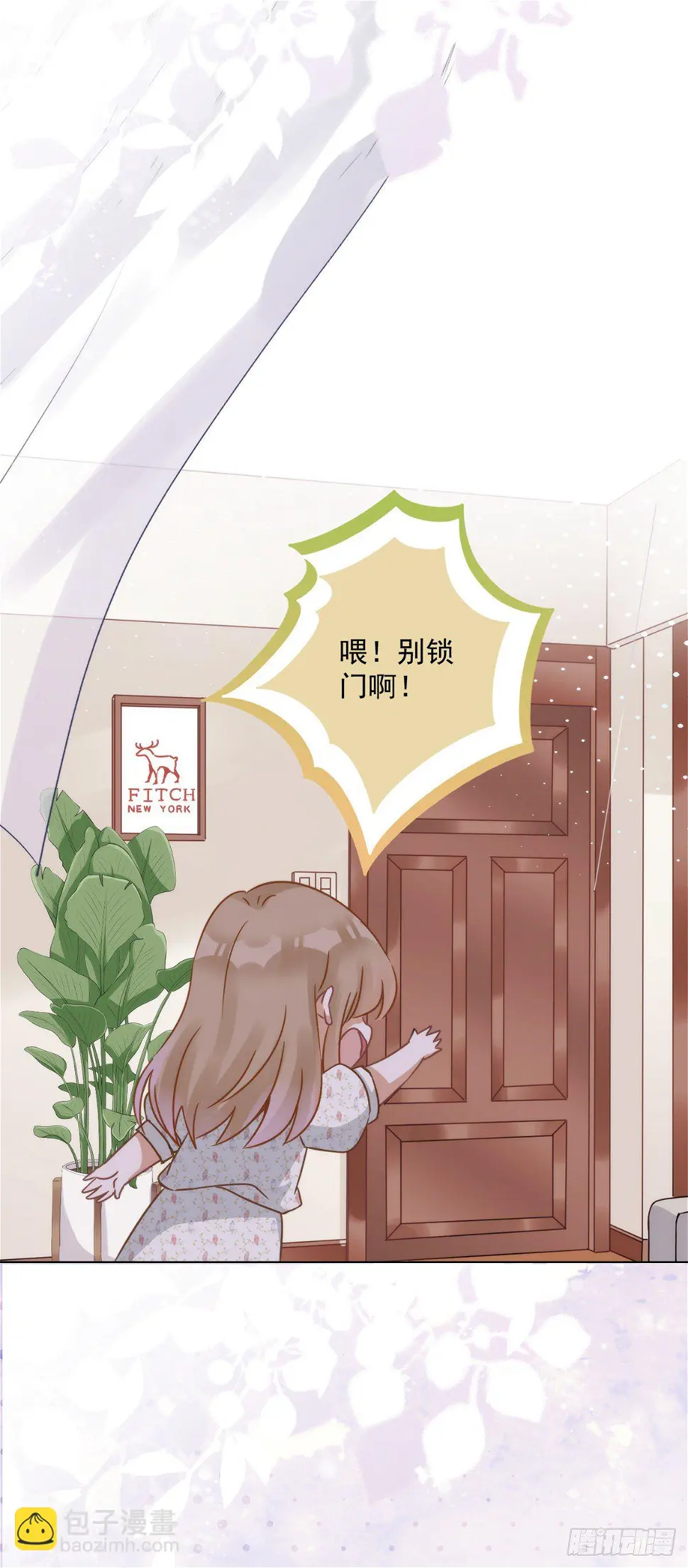 第2话 麻烦的男人11
