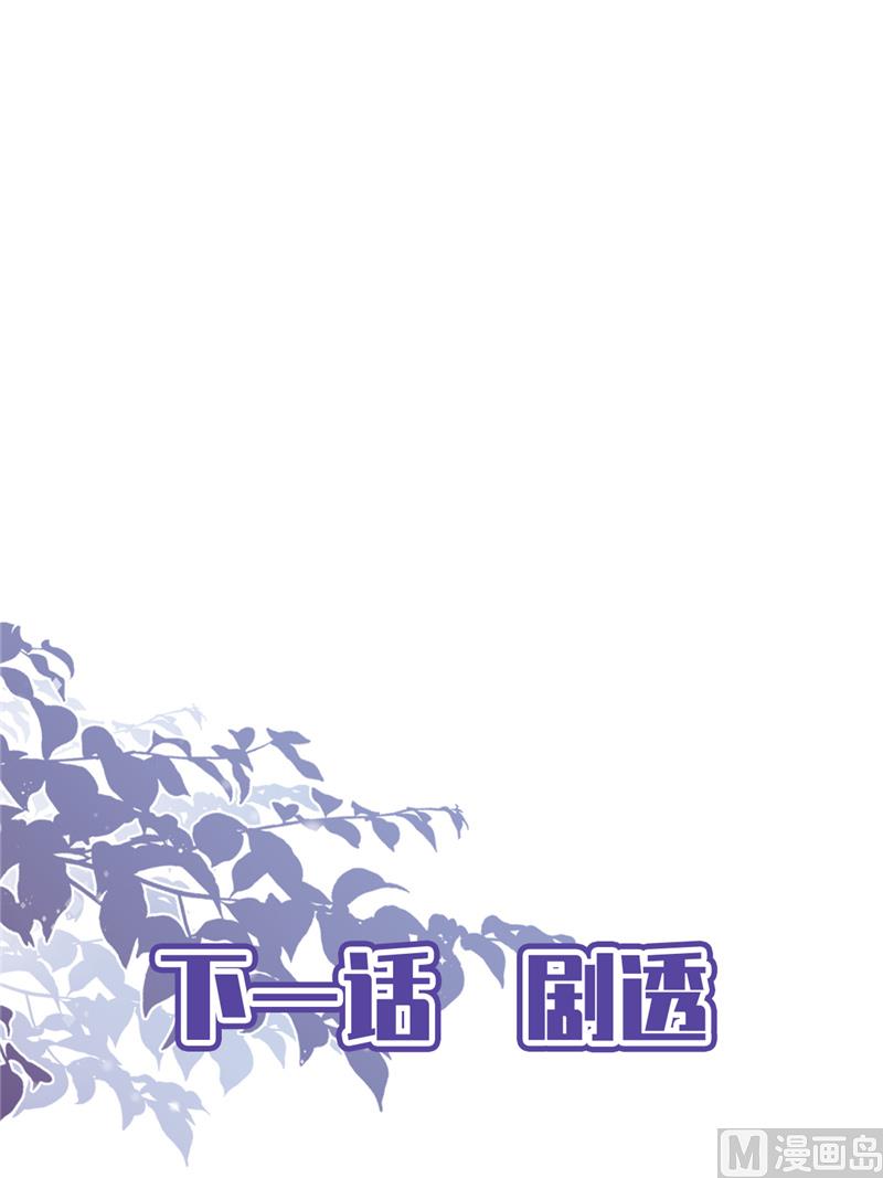 第74话 小别胜新婚55