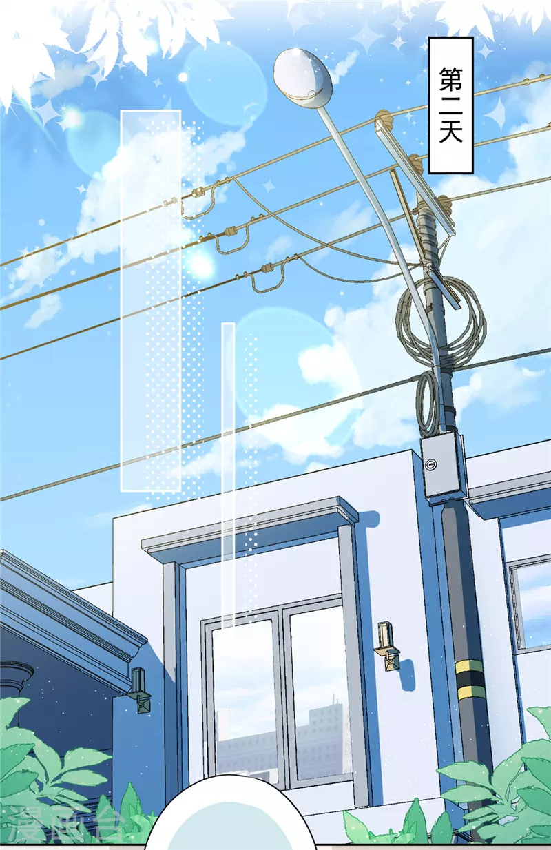 第61话 住进她的家里9