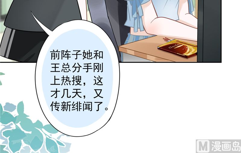 第68话 宣誓主权18