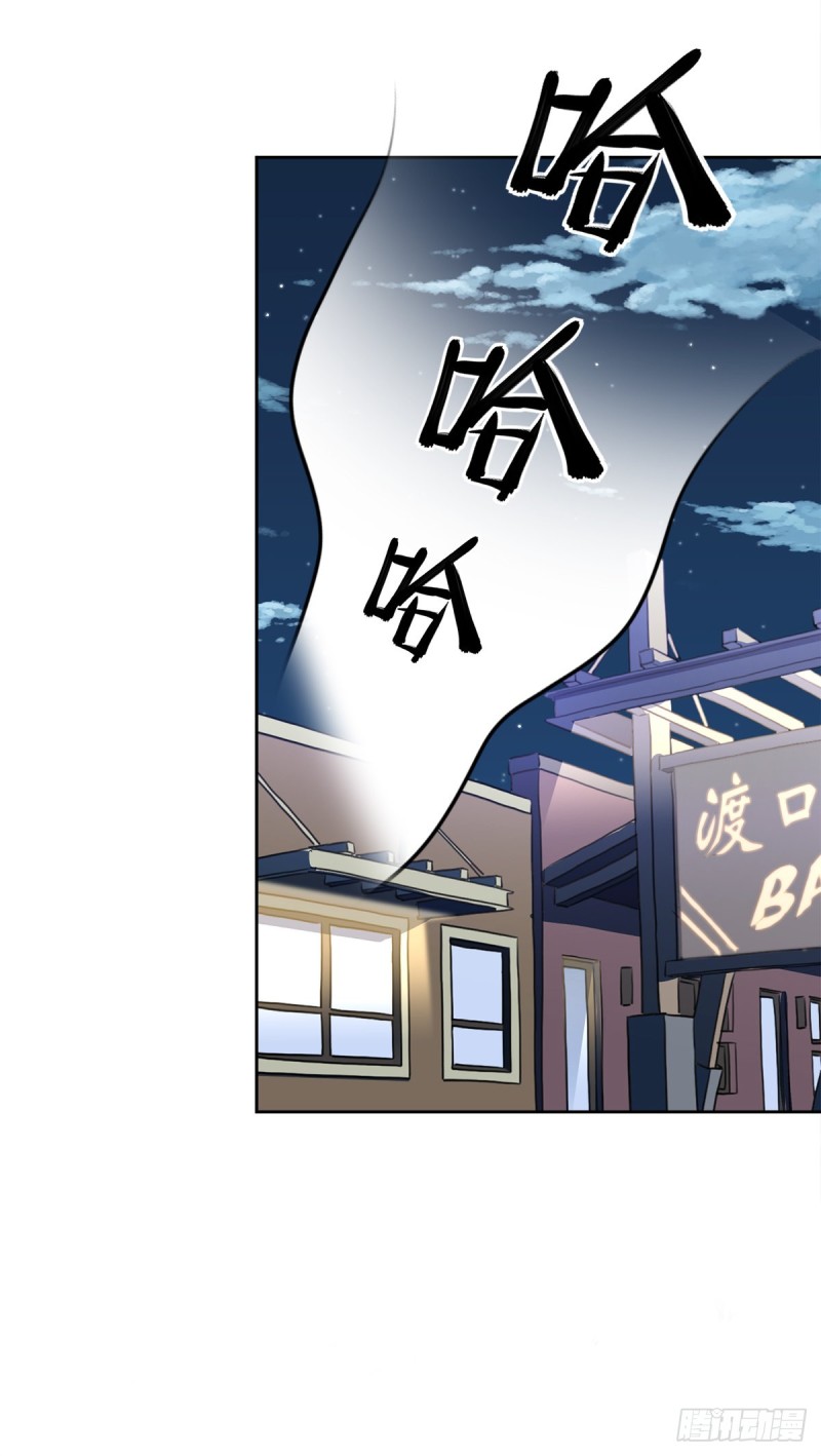 第37话 他的机会41
