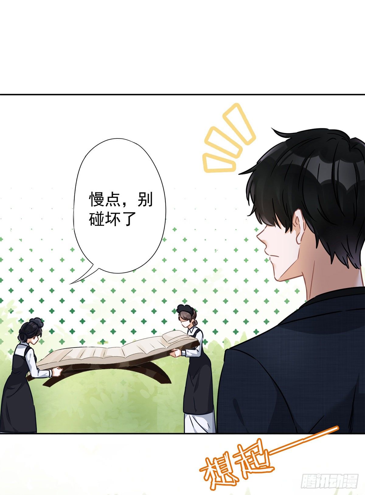 第17话 趁虚而入14