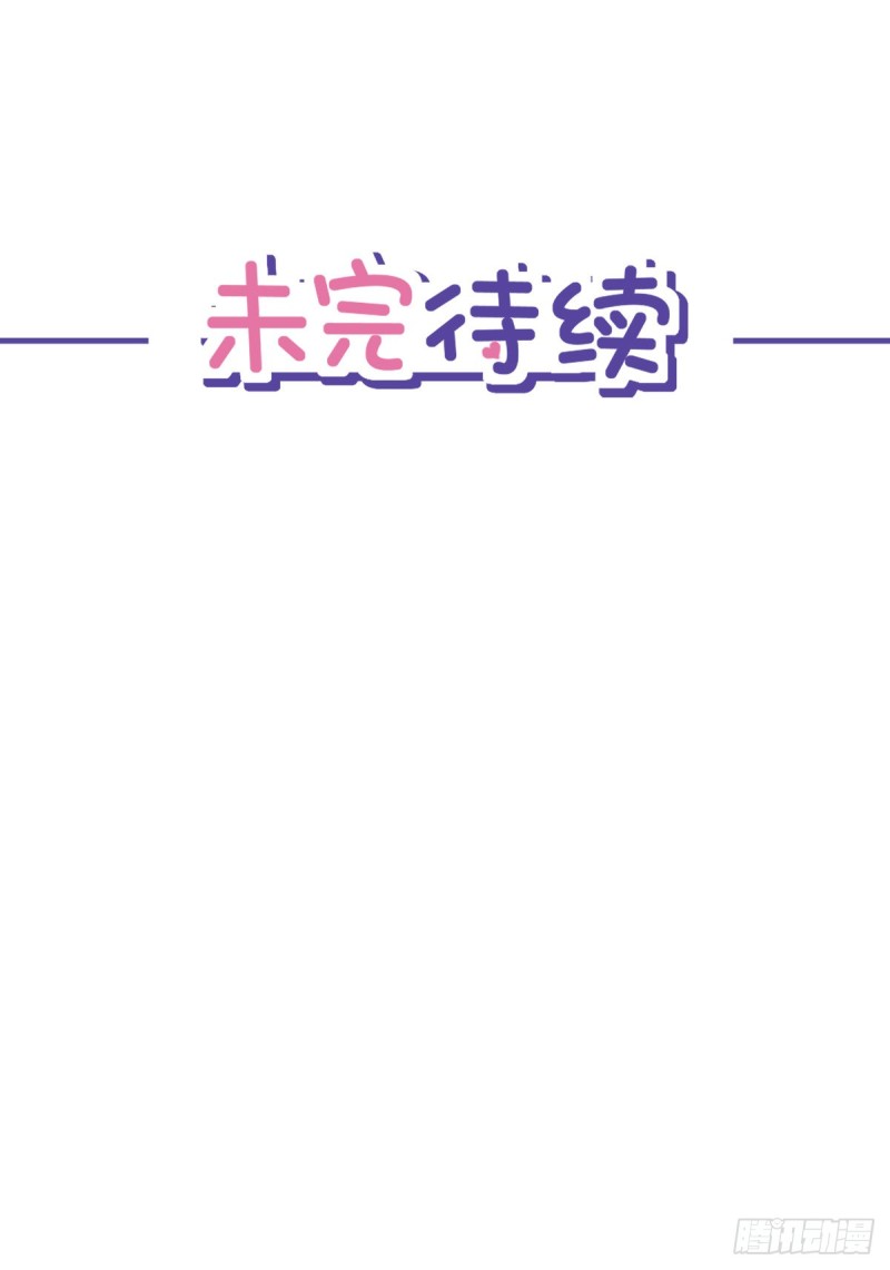 第51话 为了她的笑容28