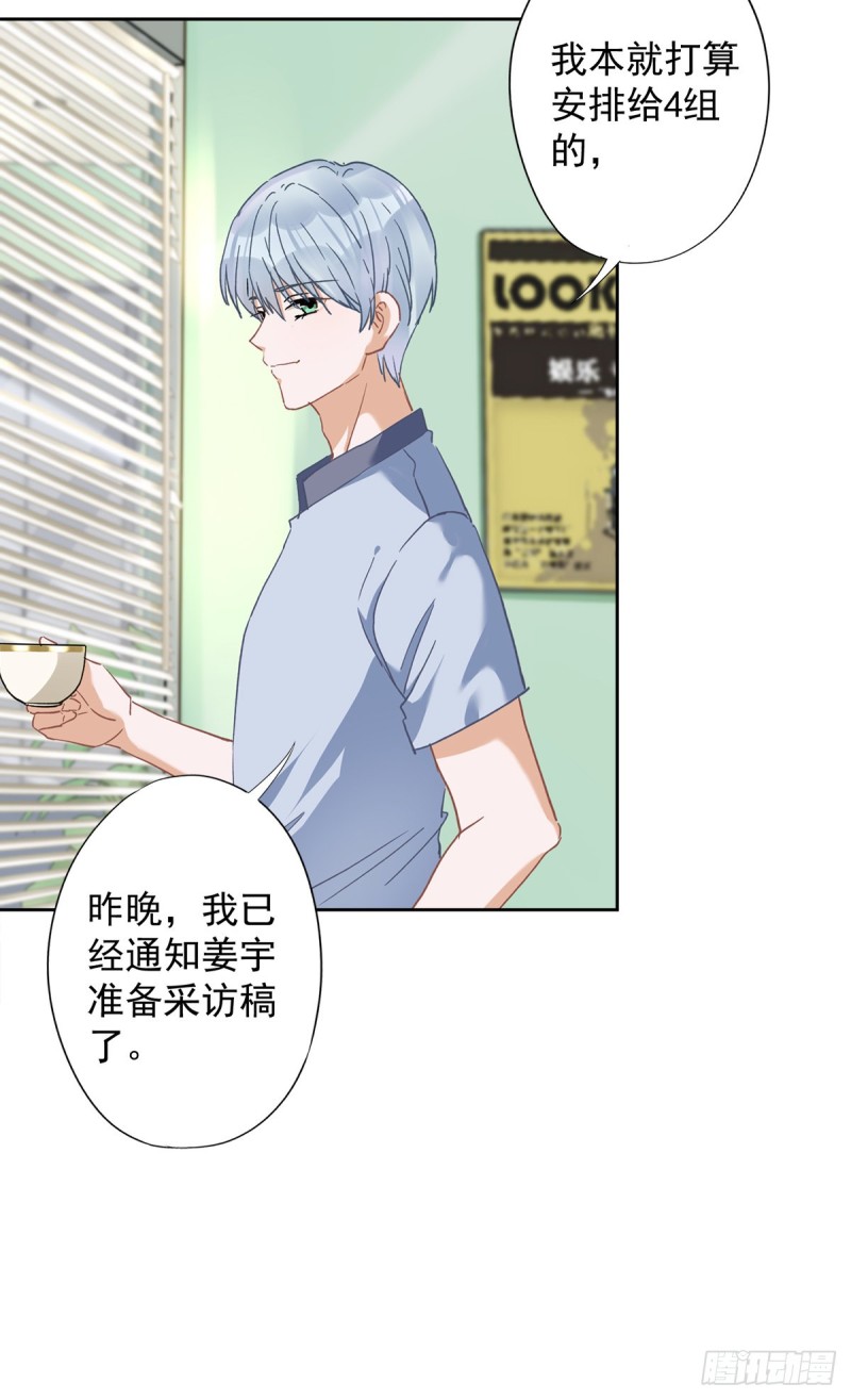 第51话 为了她的笑容11