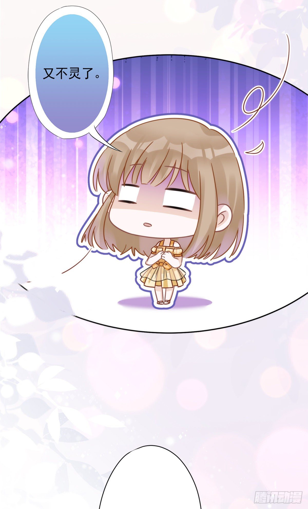 第5话 糟糕，是心动的感觉4
