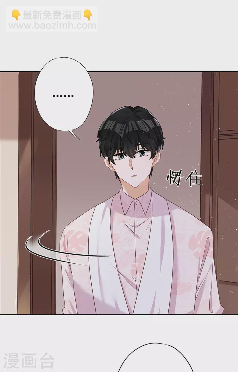 第62话 以身相许3