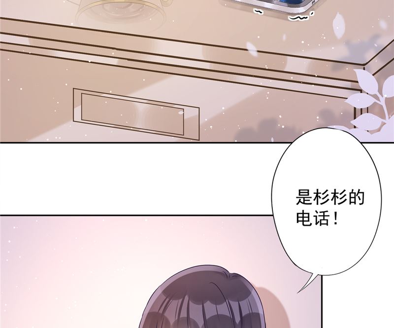 第67话 要沦陷了31