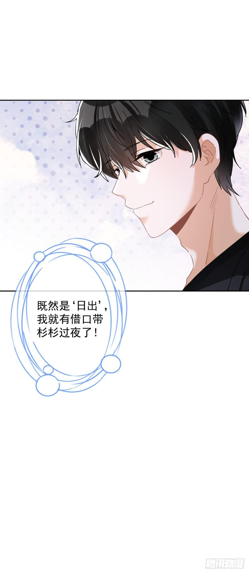 第48话 带她回家15