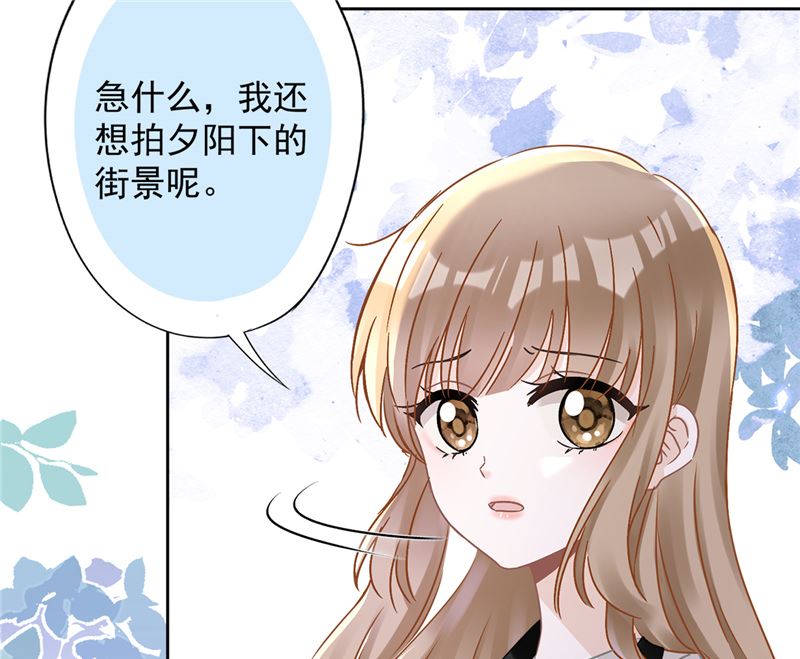 第73话 他开始慌了49