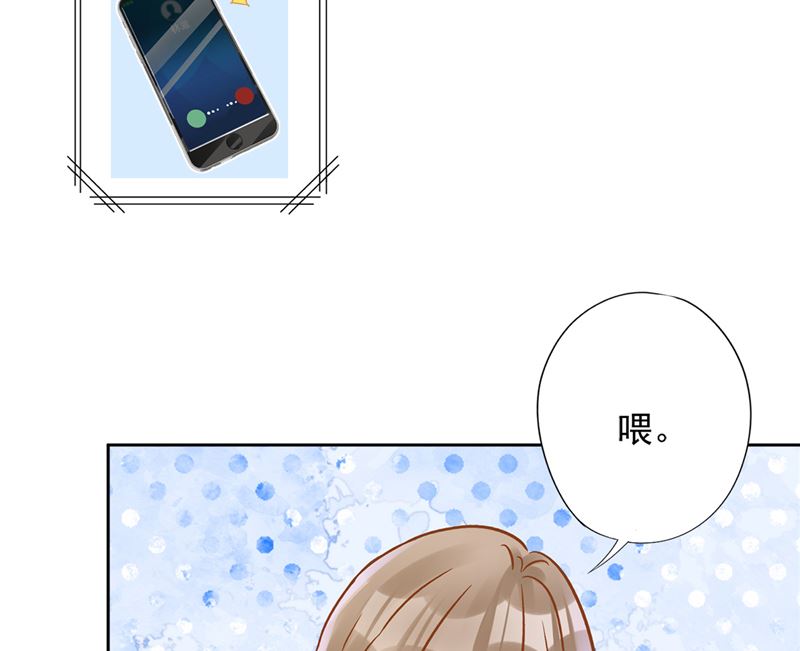 第69话 扑倒她！19