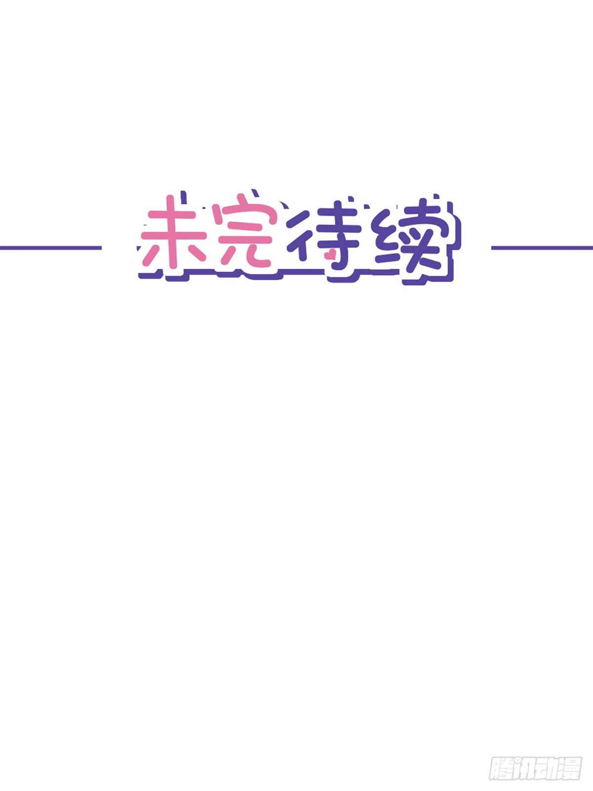 第22话 去给他送文件28