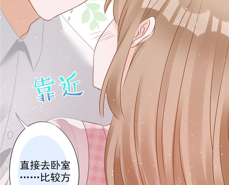 第80话 去我的卧室31