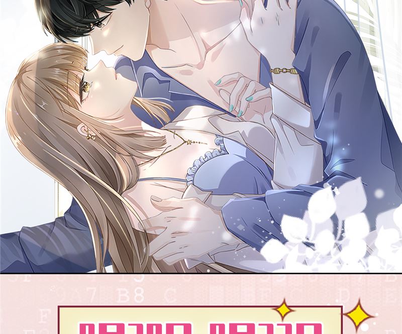 第72话 手撕渣男54