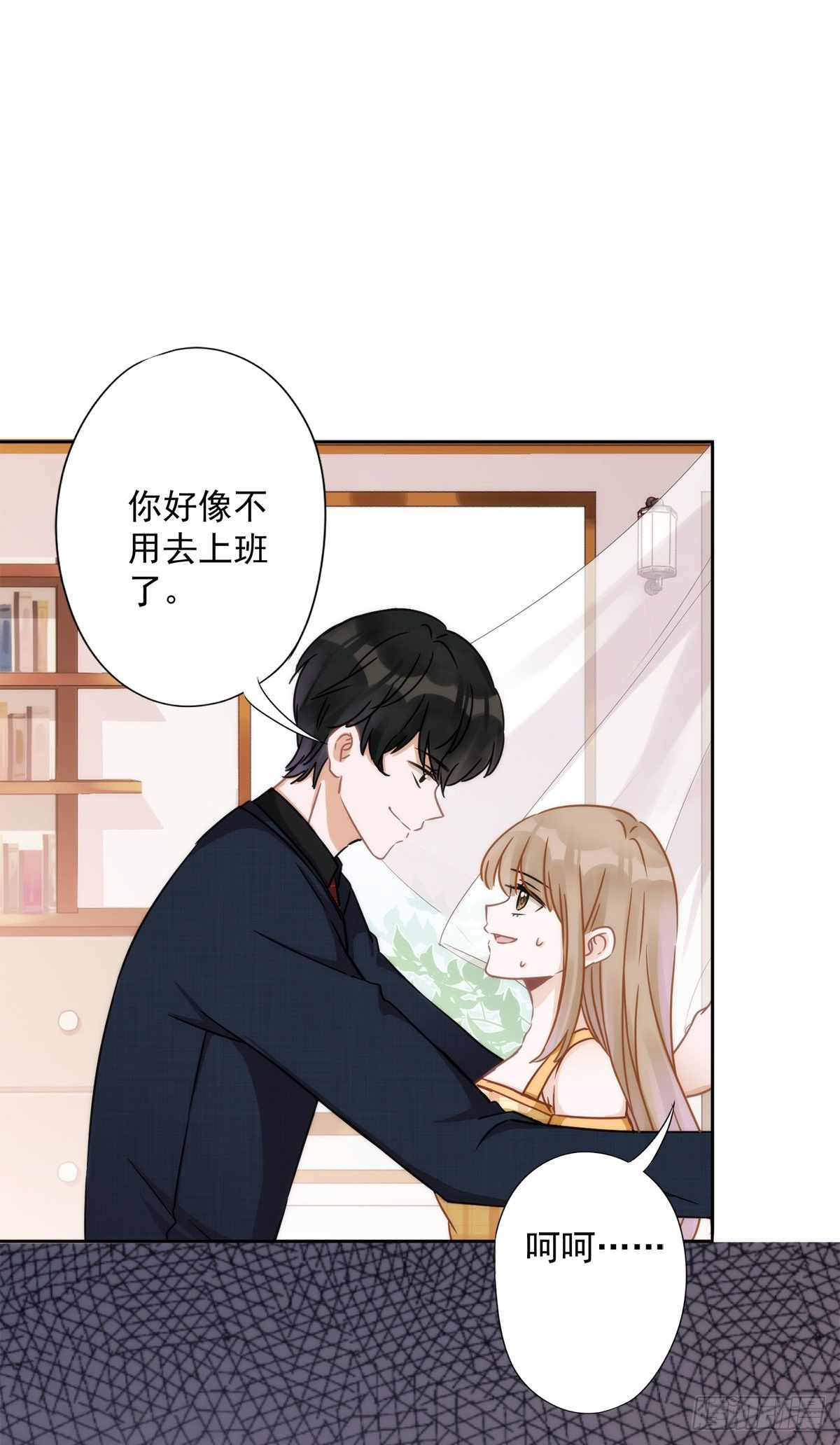 第4话 你！轻浮！11