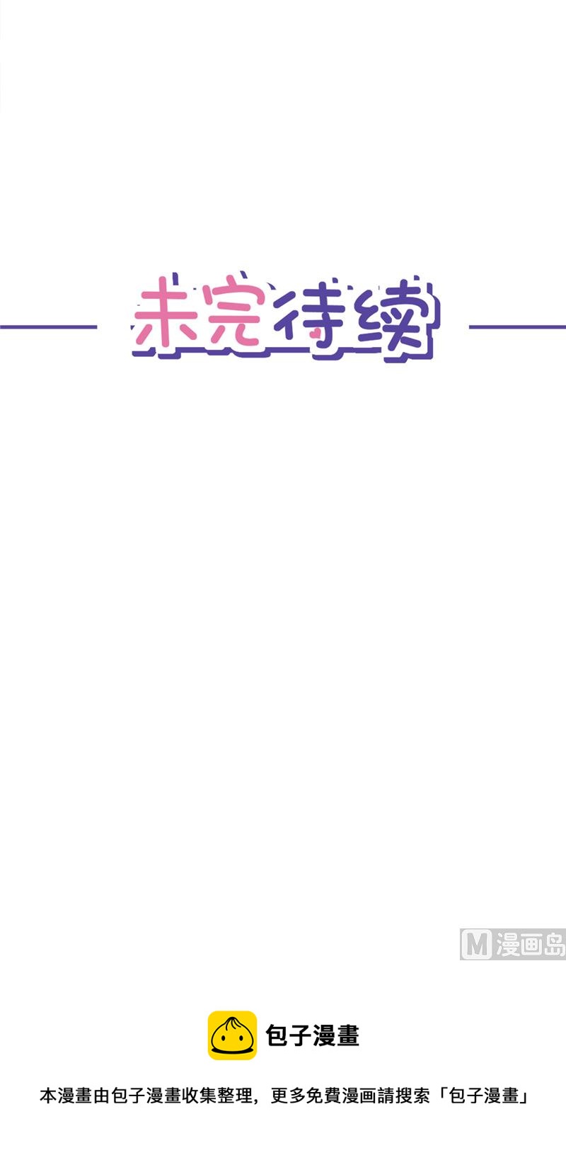 第79话 双向奔赴！58