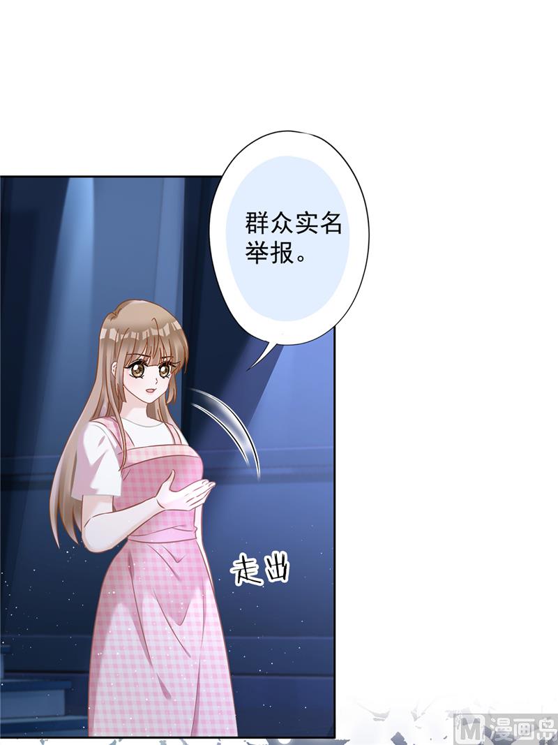第78话 你喜欢他37