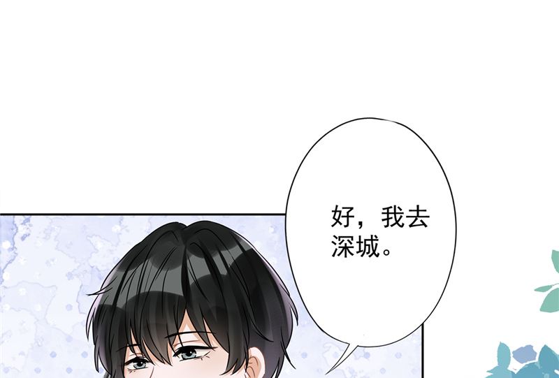 第71话 洗澡25