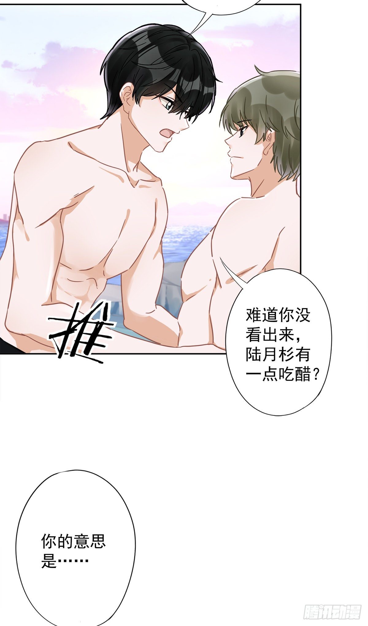 第25话 温泉浴23