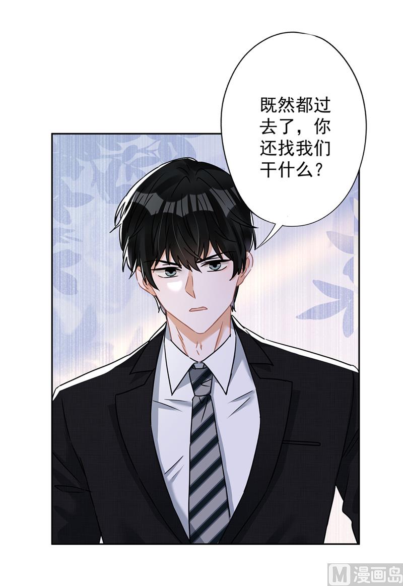 第76话 浪子回头44
