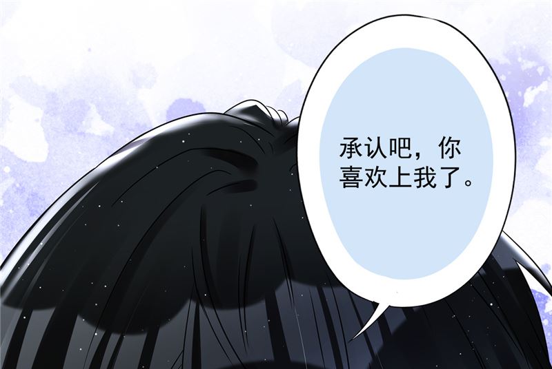 第70话 你喜欢我15