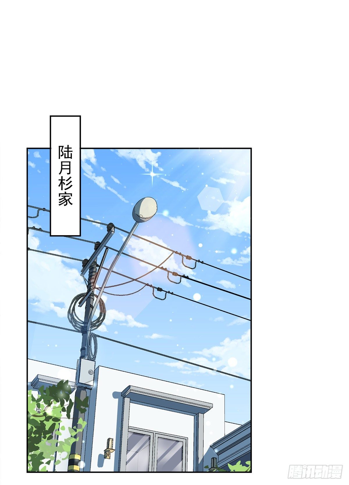 第19话 约会24