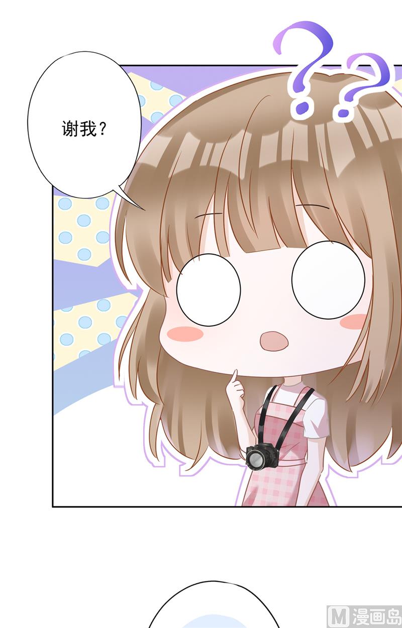 第76话 浪子回头24